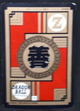 Charger l'image dans la galerie, carte dragon ball z Super Battle part 13 n°532 (1995) bandai songoku vs janemba dbz cardamehdz