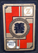 Charger l&#39;image dans la galerie, carte dragon ball z Super Battle part 13 n°533 (1995) bandai songoku vs majin boo dbz cardamehdz