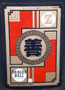 carte dragon ball z Super Battle part 13 n°533 (1995) bandai songoku vs majin boo dbz cardamehdz