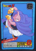 Charger l'image dans la galerie, carte dragon ball z Super Battle part 13 n°543 (1995) bandai boubou dbz cardamehdz