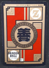 Charger l'image dans la galerie, carte dragon ball z Super Battle part 13 n°543 (1995) bandai boubou dbz cardamehdz