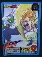 Charger l'image dans la galerie, carte dragon ball z Super Battle part 13 n°545 (1995) bandai gotenks piccolo dbz cardamehdz