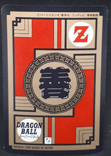 Charger l'image dans la galerie, carte dragon ball z Super Battle part 13 n°545 (1995) bandai gotenks piccolo dbz cardamehdz