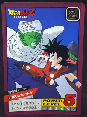 carte dragon ball z Super Battle part 1 n°7 (1991) songoku vs piccolo bandai dbz cardamehdz