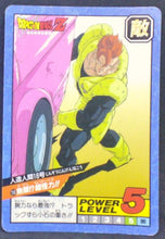Charger l&#39;image dans la galerie, carte dragon ball z Super Battle part 4 n°150 (1992) android 16 bandai dbz 