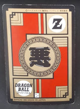 Charger l&#39;image dans la galerie, carte dragon ball z Super Battle part 6 n°257 (1993) bandai cell dbz cardamehdz