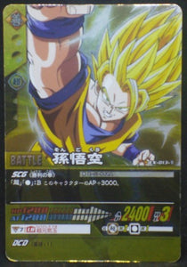 carte dragon ball z Super Card Game Carte hors series n°EX-013-II (2006) songoku bandai dbz cardamehdz