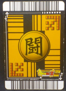 carte dragon ball z Super Card Game Carte hors series n°EX-013-II (2006) songoku bandai dbz cardamehdz