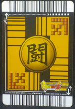 Charger l&#39;image dans la galerie, carte dragon ball z Super Card Game Carte hors series n°EX-014-II (2006) vegeta bandai dbz cardamehdz verso