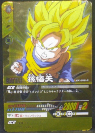 carte dragon ball z Super Card Game Carte hors series n°EX-016-II (2006) songoten bandai dbz cardamehdz