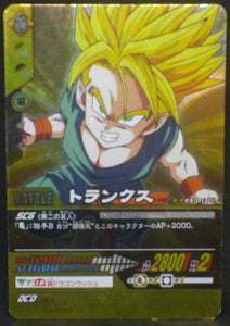 carte dragon ball z Super Card Game Carte hors series n°EX-017-II (2006) trunks bandai dbz
