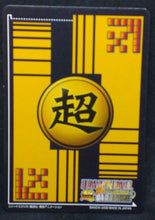 Charger l'image dans la galerie, carte dragon ball z Super Card Game Part 10 n°DB-1012 (2007) bandai freezer vs baddack dbz cardamehdz