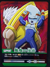 Charger l&#39;image dans la galerie, carte dragon ball z Super Card Game Part 10 n°DB-996 (2008) bandai baby dbz cardamehdz