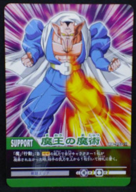 carte dragon ball z Super Card Game Part 10 n°DB-997 (2007) bandai dabla dbz cardamehdz