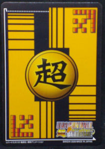 carte dragon ball z Super Card Game Part 10 n°DB-997 (2007) bandai dabla dbz cardamehdz