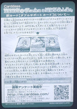 Charger l&#39;image dans la galerie, carte dragon ball z Super Card Game Part 11 cheklist (2008) bandai dbz cardamehdz
