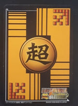 Charger l&#39;image dans la galerie, carte dragon ball z Super Card Game Part 11 n°DB-1030 (2008) bandai gregory dbz cardamehdz