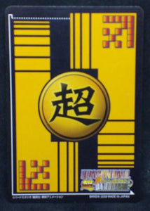 carte dragon ball z Super Card Game Part 11 n°DB-1081 (2008) bandai songoku petit coeur dbz cardamehdz