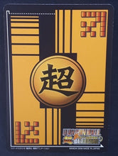 Charger l&#39;image dans la galerie, carte dragon ball z Super Card Game Part 1 DB-017 (2006) (Prisme Vending Machine) bandai songohan dbz cardamehdz