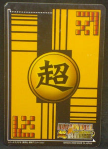tcg jcc carte dragon ball z Super Card Game Part 1 n°DB-006 (2006) bandai dbz cardamehdz