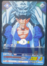 Charger l&#39;image dans la galerie, tcg jcc carte dragon ball z Super Card Game Part 1 n°DB-008 (2006) bandai Dabla dbz cardamehdz