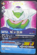 Charger l&#39;image dans la galerie, tcg jcc carte dragon ball z Super Card Game Part 1 n°DB-018 (2006) bandai Piccolo dbz cardamehdz
