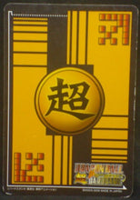 Charger l&#39;image dans la galerie, tcg jcc carte dragon ball z Super Card Game Part 1 n°DB-018 (2006) bandai Piccolo dbz cardamehdz