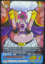 Charger l&#39;image dans la galerie, tcg jcc carte dragon ball z Super Card Game Part 1 n°DB-027 (2006) bandai Boubou dbz cardamehdz