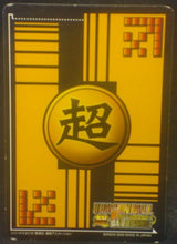 Charger l&#39;image dans la galerie, tcg jcc carte dragon ball z Super Card Game Part 1 n°DB-042 (2006) bandai dbz verso