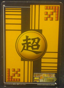 tcg jcc carte dragon ball z Super Card Game Part 1 n°DB-042 (2006) bandai dbz verso