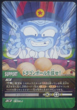 Charger l'image dans la galerie, tcg jcc carte dragon ball z Super Card Game Part 1 n°DB-046 (2006) bandai Pilaf dbz cardamehdz