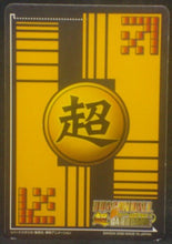 Charger l'image dans la galerie, tcg jcc carte dragon ball z Super Card Game Part 1 n°DB-046 (2006) bandai Pilaf dbz cardamehdz verso