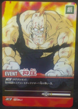 Charger l&#39;image dans la galerie, tcg jcc carte dragon ball z Super Card Game Part 1 n°DB-063 (2006) bandai reecom dbz cardamehdz