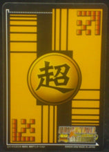 Charger l&#39;image dans la galerie, tcdg jcc carte dragon ball z Super Card Game Part 1 n°DB-066 (2006) bandai piccolo dbz cardamehdz verso