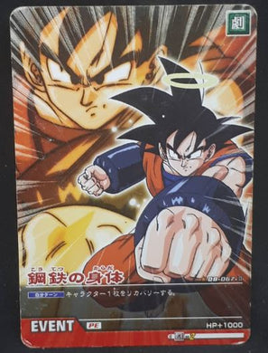 carte dragon ball z Super Card Game Part 1 n°DB-067 (2006) bandai songoku dbz cardamehdz