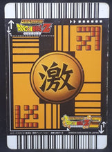Charger l&#39;image dans la galerie, carte dragon ball z Super Card Game Part 1 n°DB-067 (2006) bandai songoku dbz cardamehdz