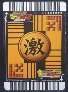 carte dragon ball z Super Card Game Part 1 n°DB-067 (2006) bandai songoku dbz cardamehdz