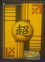 Charger l&#39;image dans la galerie, tcg jcc carte dragon ball z Super Card Game Part 1 n°DB-069 (2006) bandai piccolo dbz cardamehdz verso