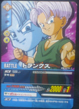 Charger l&#39;image dans la galerie, tcg jcc carte dragon ball z Super Card Game Part 2 n°DB-078 (2006) bandai trunks dbz cardamehdz