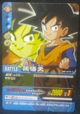 tcg jcc carte dragon ball z Super Card Game Part 2 n°DB-079 (2006) bandai songoten dbz cardamehdz