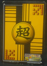 Charger l&#39;image dans la galerie, tcg jcc carte dragon ball z Super Card Game Part 2 n°DB-087 (2006) bandai songoku dbz cardamehdz verso