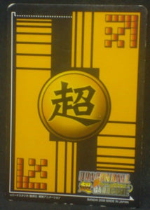 tcg jcc carte dragon ball z Super Card Game Part 2 n°DB-087 (2006) bandai songoku dbz cardamehdz verso