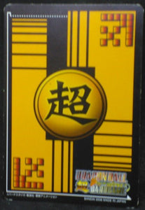 carte dragon ball z Super Card Game Part 2 n°DB-111 (2006) bandai zarbon dbz cardamehdz verso