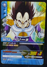 Charger l'image dans la galerie, carte dragon ball z Super Card Game Part 2 n°DB-112 (2006) bandai vegeta dbz cardamehdz