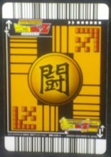 Charger l&#39;image dans la galerie, carte dragon ball z Super Card Game Part 2 n°DB-135 (2006) bandai vegeta dbz cardamehdz verso