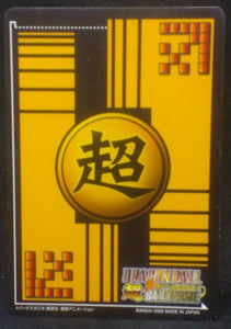 carte dragon ball z Super Card Game Part 2 n°DB-140 (2006) bandai garlic junior dbz cardamehdz
