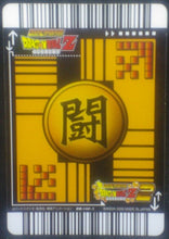Charger l&#39;image dans la galerie, carte dragon ball z Super Card Game Part 2 n°DB-142 (2006) bandai trunks dbz cardamehdz verso