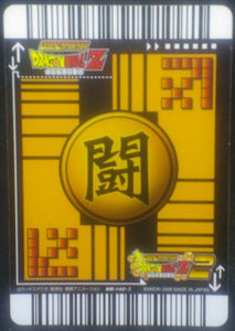 carte dragon ball z Super Card Game Part 2 n°DB-142 (2006) bandai trunks dbz cardamehdz verso