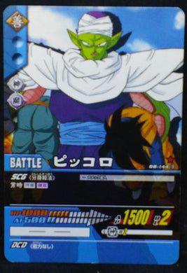 carte dragon ball z Super Card Game Part 2 n°DB-144 (2006) bandai piccolo songoten trunks dbz cardamehdz