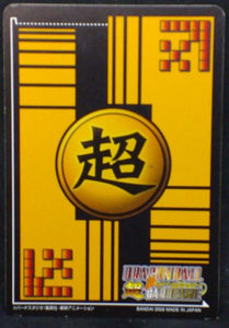 carte dragon ball z Super Card Game Part 2 n°DB-144 (2006) bandai piccolo songoten trunks dbz cardamehdz